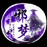 河图防封插件(和平精英防封软件)