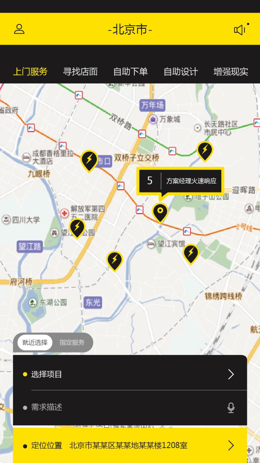 设计印刷(爱优印助手)