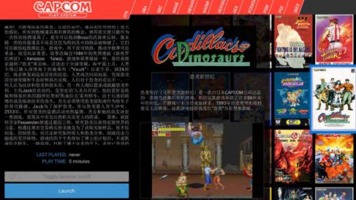 天马模拟器安卓版