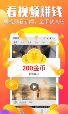 百创资讯app
