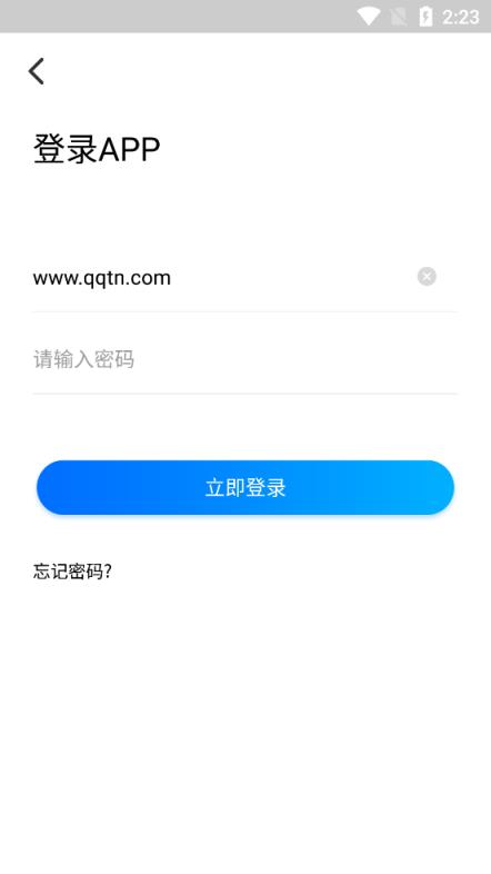 地瓜手游折扣app