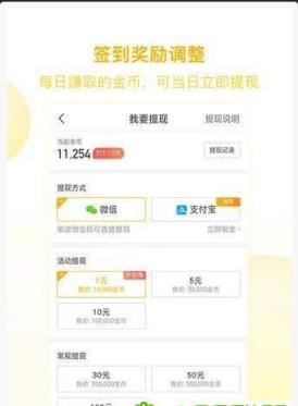 贡享看点app
