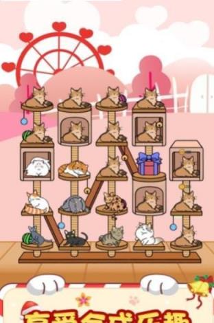 我的超级宠红包版