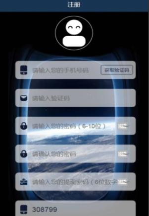 亿莱科技app