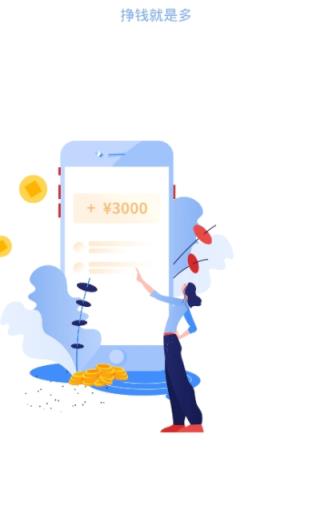 蜂群联盟旅行世界app