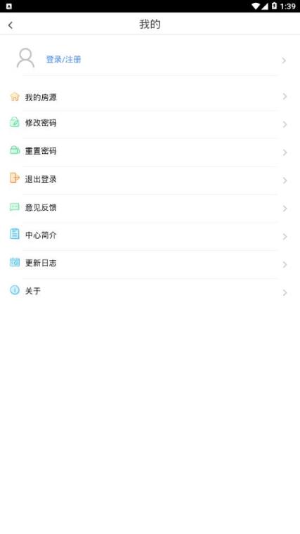 邢台智慧房屋交易app