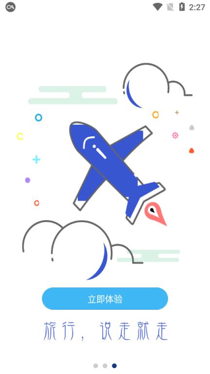 欧安OA办公系统