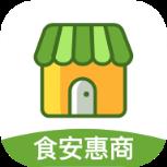食安惠商app