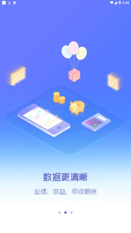 通易助手Plusapp