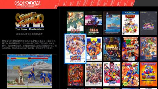 天马模拟器安卓版