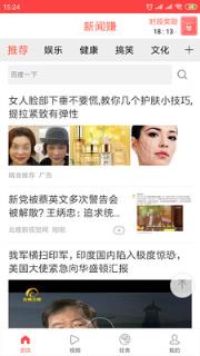 挂机自阅极速版
