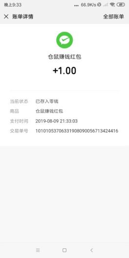 黑马自阅app