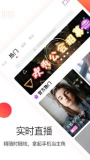 欢秀短视频
