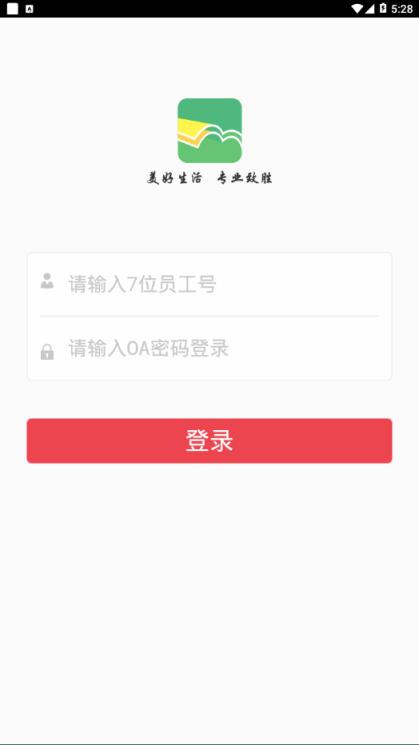 鸿翔学院app