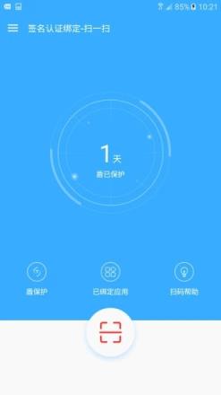 e章通app
