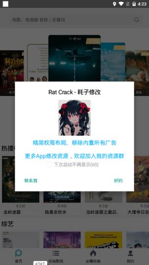 鲨鱼影视2021最新版