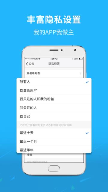 通辽团极速版app