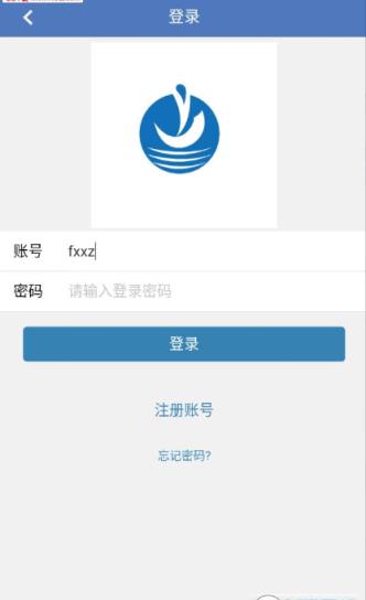中越在线app
