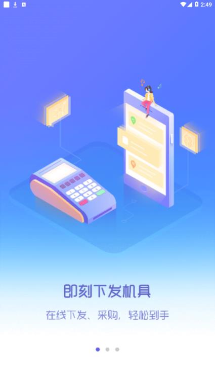 通易助手Plusapp