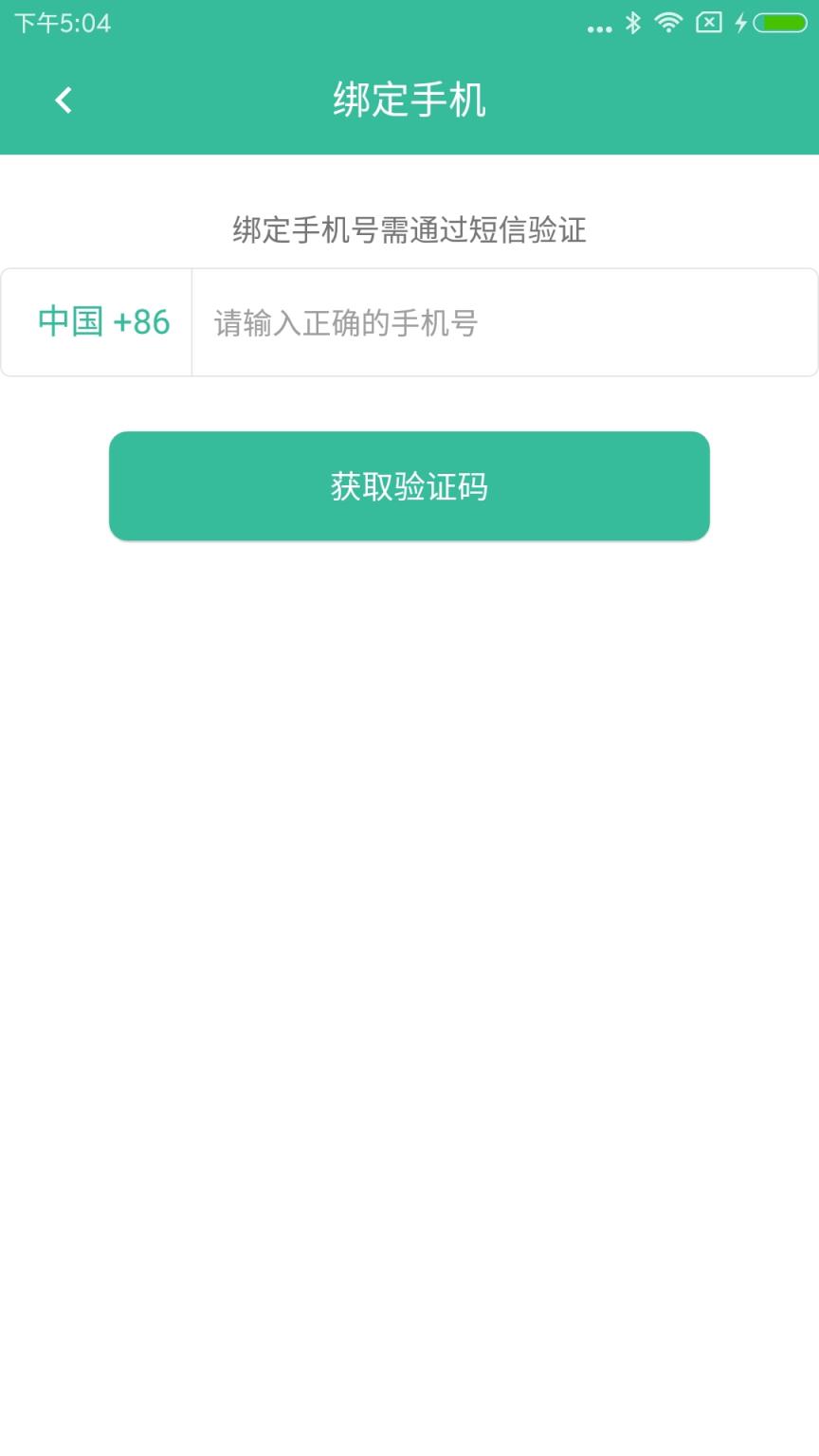 惠工友工人app
