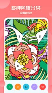 涂色小画家红包版