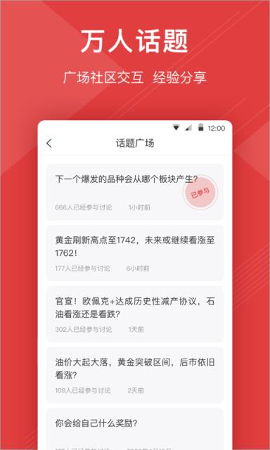 汇点通