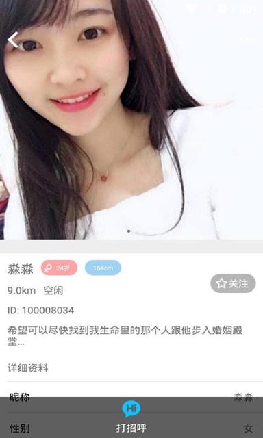 附近恋爱吧
