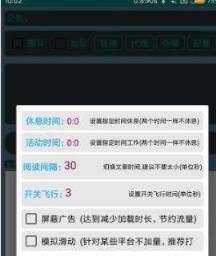 魔盒微阅app