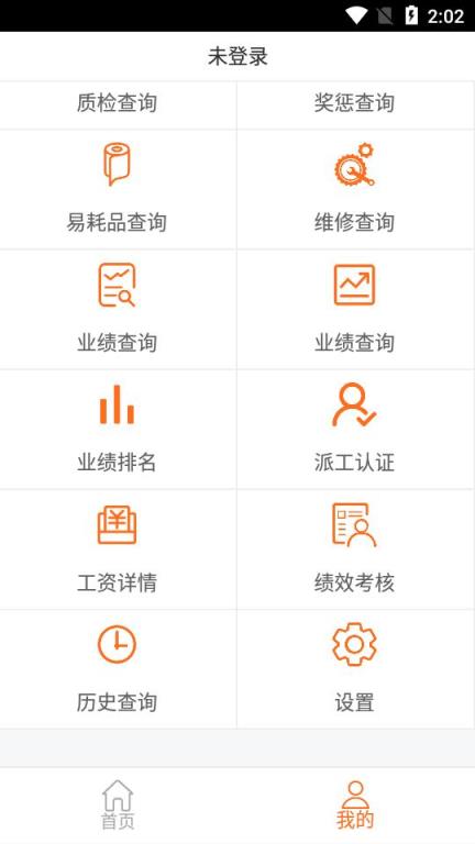 微心帮(酒店人力资源管理)