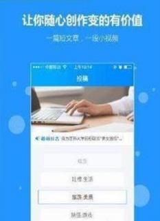懒觉大妈app