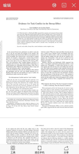 Scihub(文献免费查询)