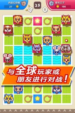 斗兽棋大作战红包版
