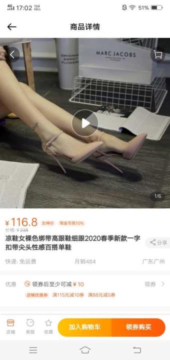 小蚂蚁合约app