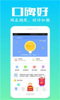 火星译客app
