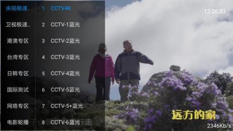 友窝直播最新版