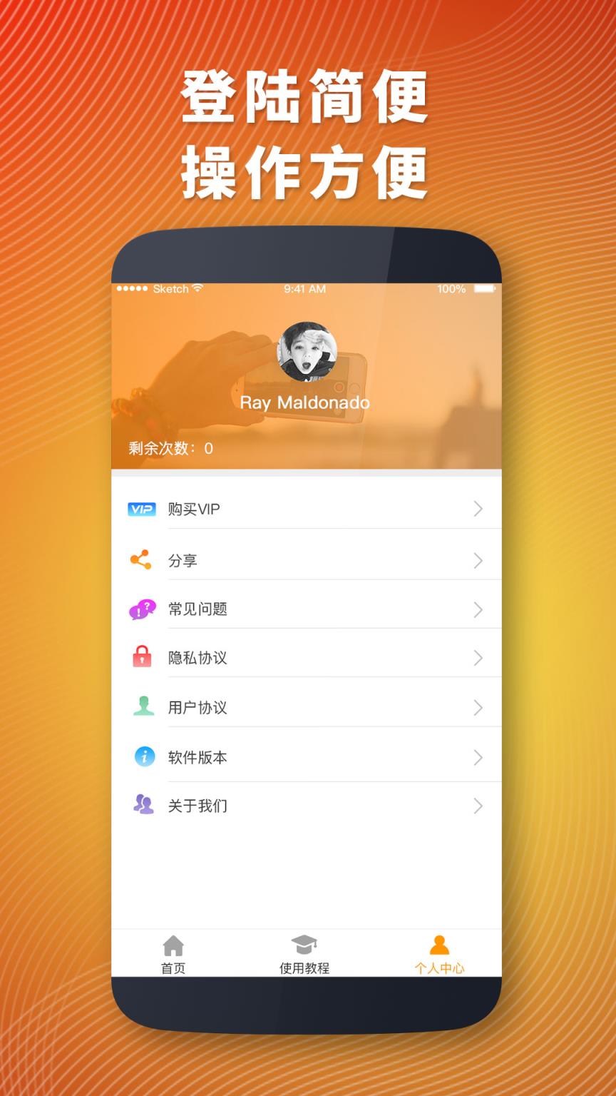 微商视频去水印软件
