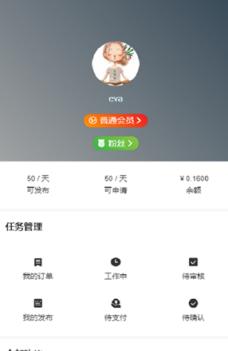 哆呀
