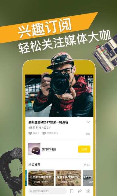 猫说短视频在线观看
