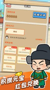 疯狂猜成语现金版