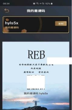 巅峰轮回app