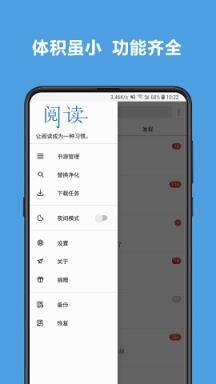 阅读3.0书源