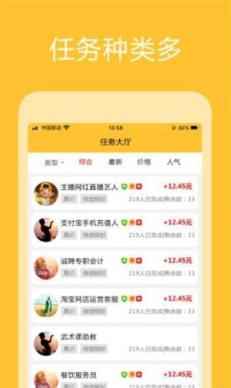 爱宝客
