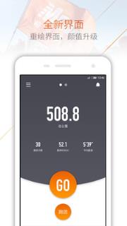 每步运动活动管理
