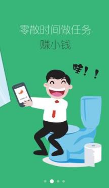 醉梦庄园红包版app