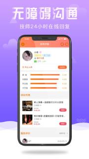 点胖点瘦(上门按摩)