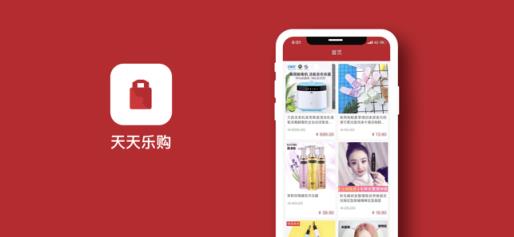 天天乐购app免费版