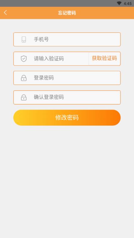 FSN中文社团app