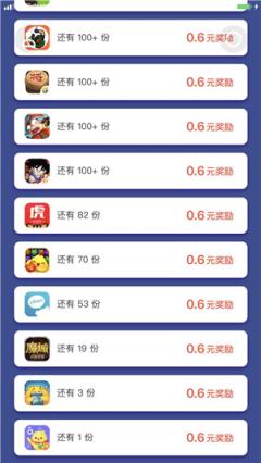 玩付app