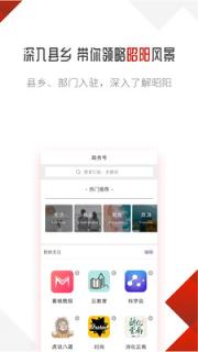 昭阳云app