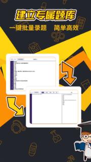 刷题神器最新版本